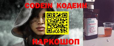ALPHA PVP Старая Купавна