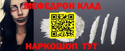 ALPHA PVP Старая Купавна