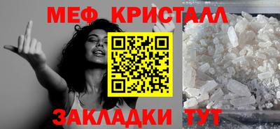 альфа пвп Ставрополь