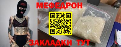 ALPHA PVP Старая Купавна