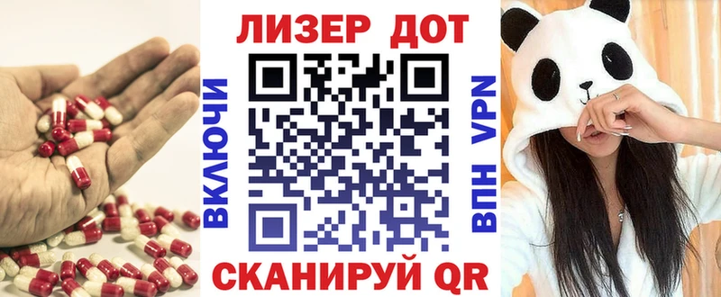 гидра ссылка  Петропавловск-Камчатский  ЛСД экстази кислота 