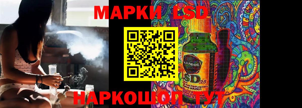 ЛСД экстази кислота  Лсд 25 экстази кислота  Петропавловск-Камчатский  Лсд 25 экстази  Вход с VPN 