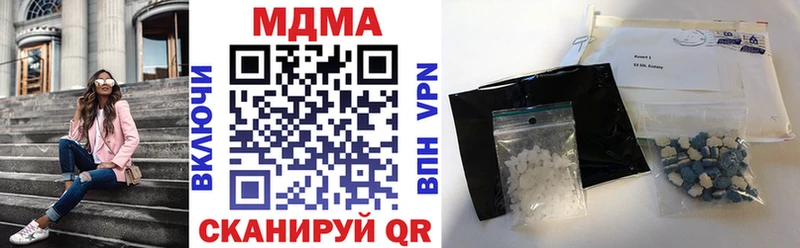 наркошоп  OMG tor  МДМА crystal  Петропавловск-Камчатский 