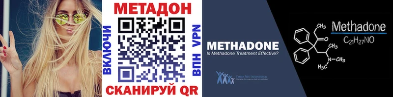 дарнет шоп  Петропавловск-Камчатский  маркетплейс клад  Метадон methadone 