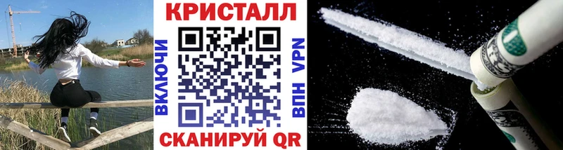 МЕТАМФЕТАМИН пудра  Петропавловск-Камчатский 