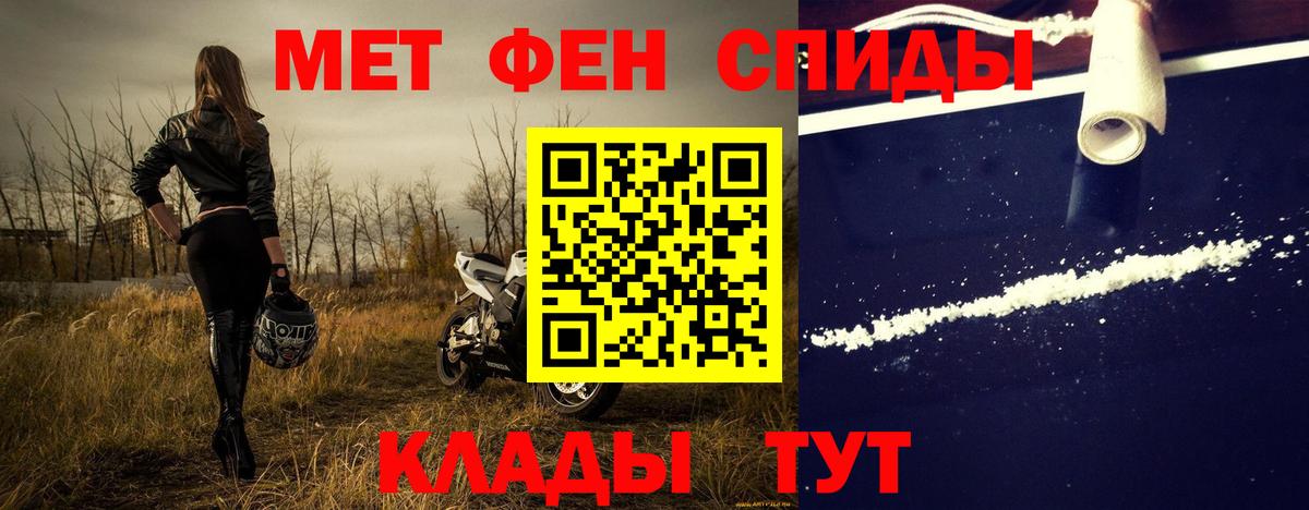 Метамфетамин витя  Вход с VPN  Метамфетамин витя  Петропавловск-Камчатский 