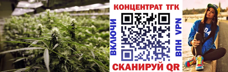 ТГК THC oil  Петропавловск-Камчатский 