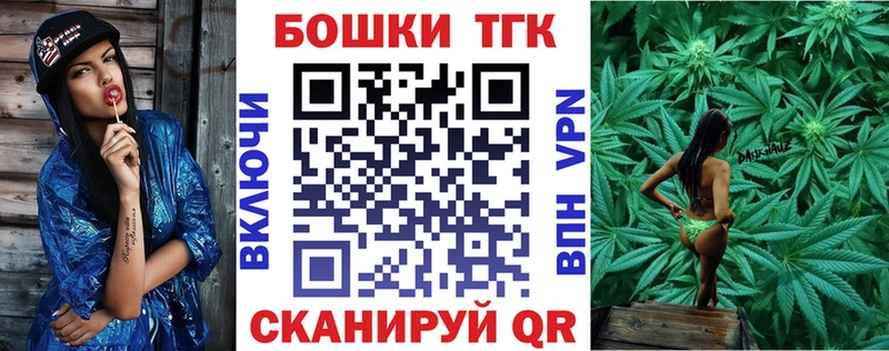 Бошки Шишки индика  дарк нет как зайти  Петропавловск-Камчатский 