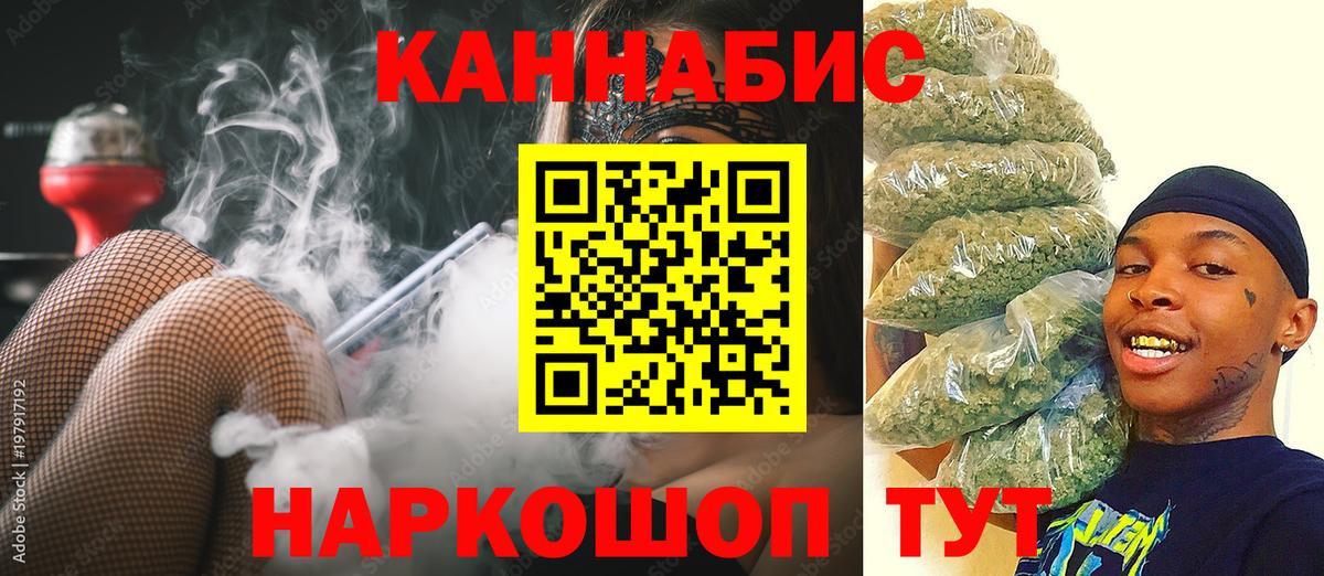 Бошки марихуана Ganja Петропавловск-Камчатский